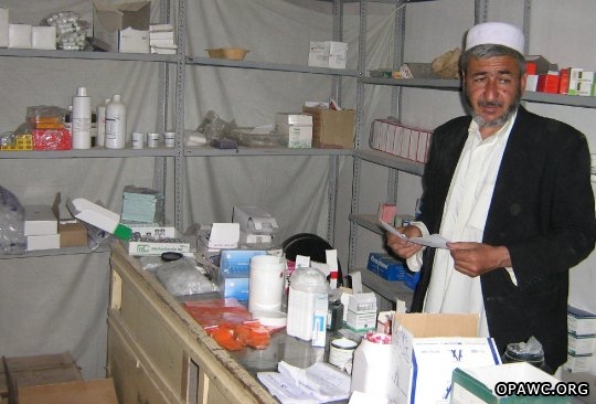 Hamoon Helath Center of OPAWC